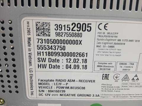 Foto 3ª: Pantalla Multifuncion Opel Grandland DESIGN LINE 131CV (2017)