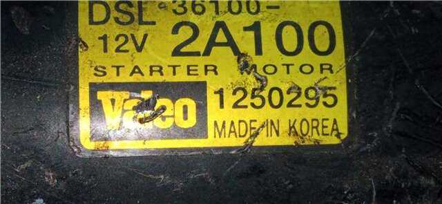 Foto 2ª: Motor de Arranque Hyundai Matrix 1.5 CRDI [D4FA]