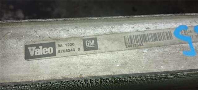 Radiador Motor Opel Vectra 2.0 DTI 16V