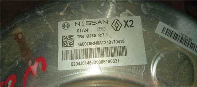 Foto 2ª: Servofreno Nissan Qashqai HÍBRIDO-SUAVE ACENTA [HÍBRIDO-SUAVE 116 KW ( 1.3 LTR. - 116 KW DIG-T MHEV)]