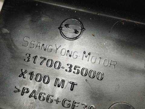 Foto 3ª: Palanca de Cambio Ssangyong Tivoli CRYSTAL 4X2 116CV 85KW [673910] (2017)