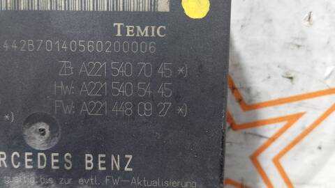 Foto 2ª: Centralita Motor ECU Mercedes Clase S 220 500 221.071) BERLINA 388CV 285KW [M273961] (2006)