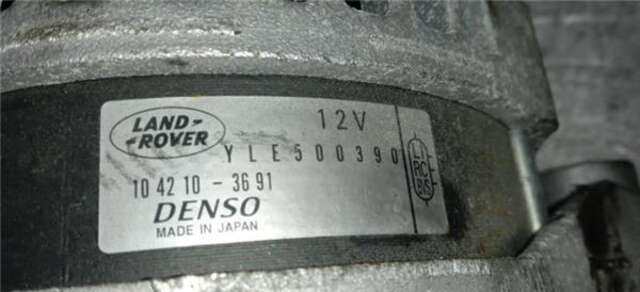 Alternador Land Rover Range 4.4 V8 HSE [4.4 LTR. - 210 KW V8 CAT]