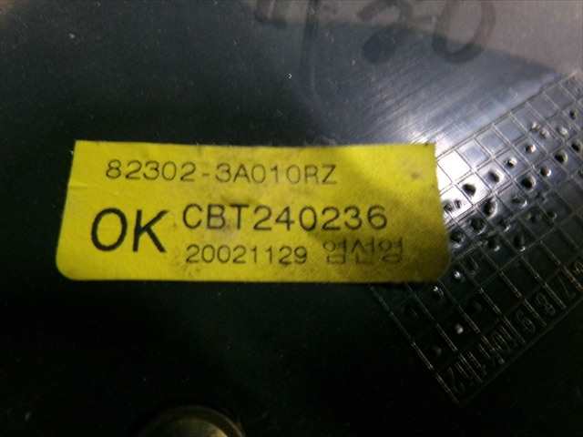 Foto 3ª: Tapizados Cartoneras Hyundai Trajet 2.0 CRDI 2000-2008 [D4EA] (2003)