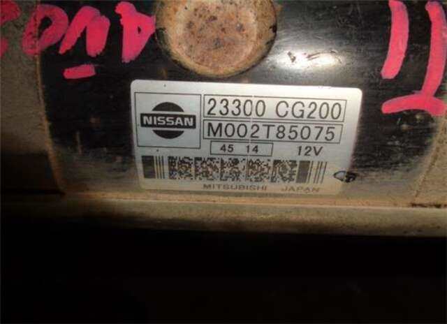 Foto 2ª: Motor de Arranque Infiniti FX 4.5 V8 [VK45]