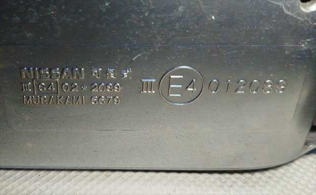 Foto 3ª: Retrovisor Derecho Nissan Navara 2.5 D D22 104CV [TD25TI] (2001)