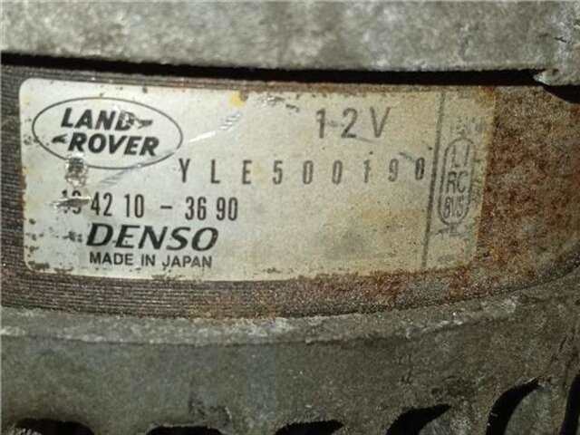 Alternador Land Rover Range 4.4 V8 HSE [4.4 LTR. - 210 KW V8 CAT]