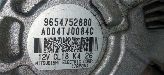 Alternador Citroen C5 2.0 HDI EXCLUSIVE [2.0 LTR. - 80 KW HDI]