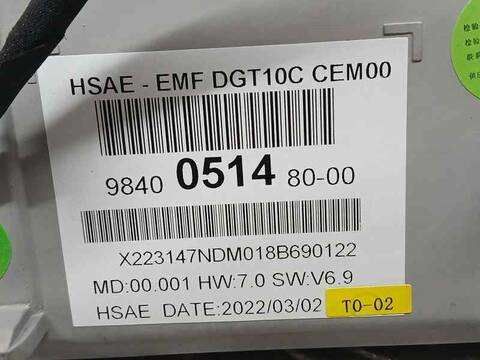 Foto 3ª: Sistema GPS Peugeot 5008 ALLURE 131CV 96KW [YH01] (2022)