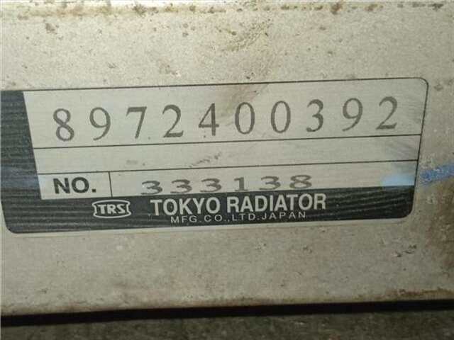 Foto 2ª: Intercooler Isuzu N NPR77 [4JH1-X]