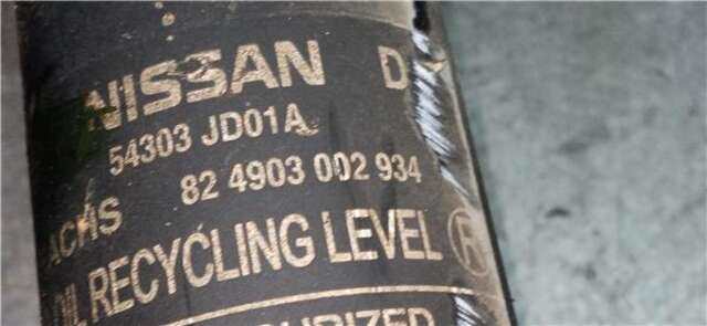 Amortiguador Delantero Izquierdo Nissan Qashqai 1.5 TEKNA [1.5 LTR. - 78 KW DCI TURBODIESEL CAT]