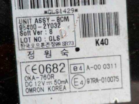 Foto 3ª: Centralita Motor ECU Hyundai ix35 2.0 CAT 163CV 120KW [G4KD] (2012)