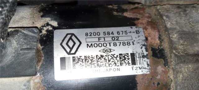 Motor de Arranque Nissan Qashqai 1.5 DCI