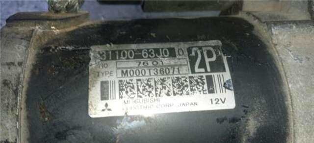 Motor de Arranque Suzuki Swift 1.6 ROCK AM RING (3-PTAS.) [1.6 LTR. - 92 KW 16V CAT]