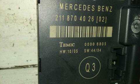 Foto 2ª: Centralita Cierre Centralizado Mercedes Clase E 180 3.0 CDI CAT BERLINA 224CV 165KW [OM642920] (2006)