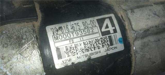 Motor de Arranque Citroen C4 