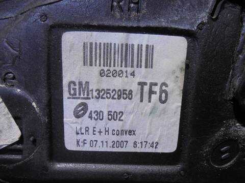 Foto 2ª: Retrovisor Derecho Opel Astra COSMO 101CV 74KW [Z17DTH] (2008)