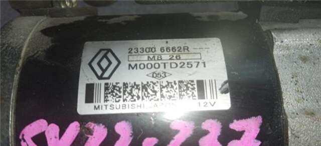 Motor de Arranque Dacia Duster 1.3 COMFORT [1.3 LTR. - 96 KW TCE CAT]