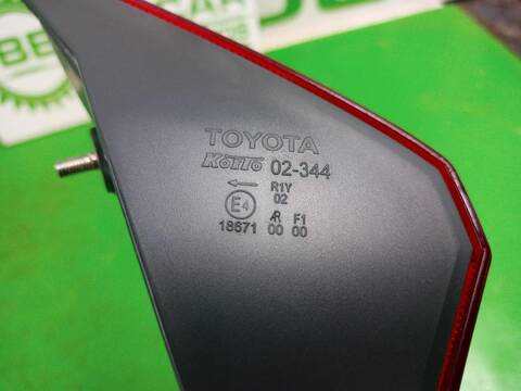 Foto 2ª: Piloto Portón Izquierdo Toyota Auris ACTIVE 116CV [8NR-FTS] (2013)