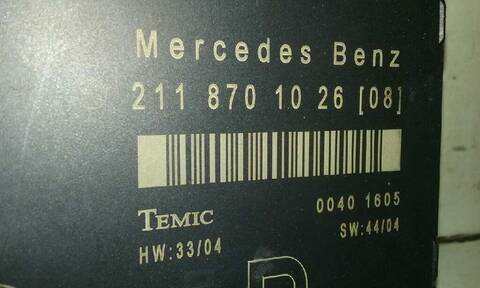Foto 2ª: Centralita Cierre Centralizado Mercedes Clase E 180 3.0 CDI CAT BERLINA 224CV 165KW [OM642920] (2006)