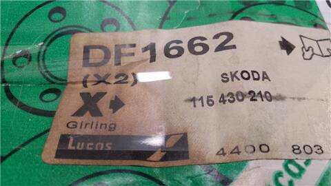 Foto 2ª: Disco Freno Delantero Skoda Pick up VERSION INDEFINIDA