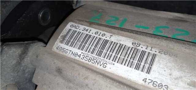 Foto 2ª: Caja Transfer Volkswagen Touareg 2.5 TDI R5 [2.5 LTR. - 128 KW TDI] [BAC]