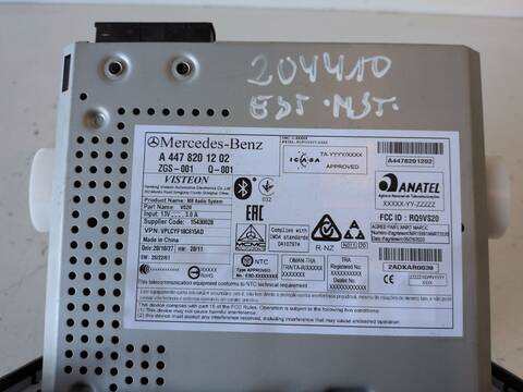 Foto 3ª: Sistema Audio Radio CD Mercedes Vito R9N402 (2021)