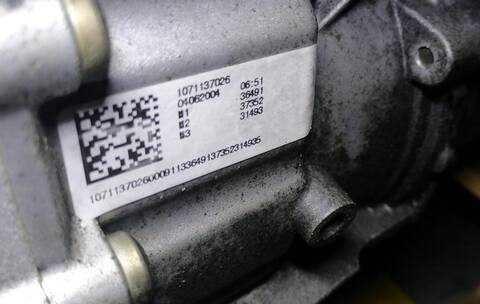 Foto 2ª: Caja Cambios Audi A6 3.0 V6 24V TDI BERLINA 224CV 165KW (2004)