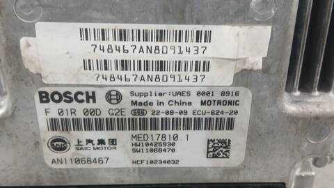 Foto 2ª: Centralita Motor ECU Mg HS 1.5 EHS HYBRID CSA6463) 258CV 190KW [15E4E] (2023)