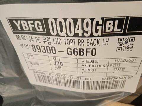 Foto 4ª: Asientos Traseros Kia Picanto GT LINE 84CV 62KW [G4LF] (2023)