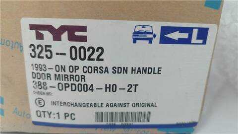 Foto 2ª: Retrovisor Izquierdo Opel Corsa VERSION INDEFINIDA