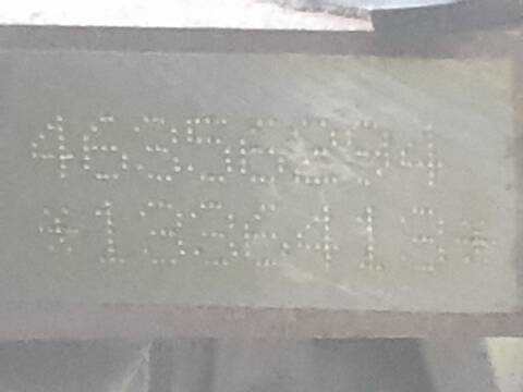 Foto 2ª: Motor Completo Fiat Ducato 140 L2H1 RS 3450 MM