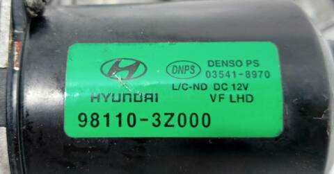 Foto 2ª: Motor Limpia Delantero Hyundai i40 1.7 CRDI CAT 136CV (2011)