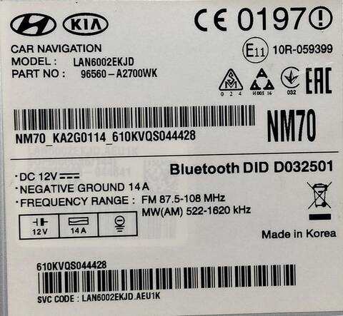 Foto 2ª: Sistema Audio Radio CD Kia Ceed DRIVE 1 CRDI CAT 90CV [D4FB] (2012)