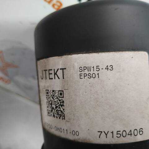 Foto 3ª: Columna Dirección Peugeot 107 URBAN 68CV 50KW [1KR] (2007)