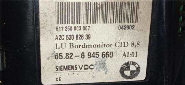 Foto 2ª: Sistema GPS Bmw Serie 5 518 530 D [306D2]