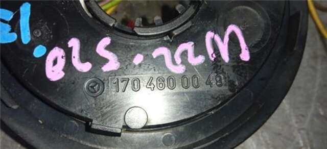 Foto 1ª: Anillo Airbag Mercedes Clase S 220 3.2 S 320 (140.032) [3.2 LTR. - 170 KW 24V CAT] [104994]