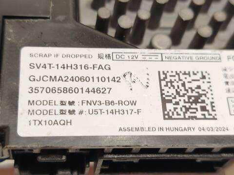 Foto 4ª: Centralita Motor ECU Ford Kuga 2.5 FHEV 190CV 140KW [BGDC] (2024)