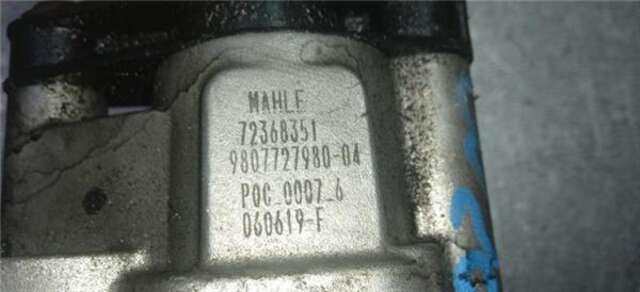 Bomba de Aceite Citroen C4 2.0 EXCLUSIVE [2.0 LTR. - 110 KW BLUE-HDI FAP]
