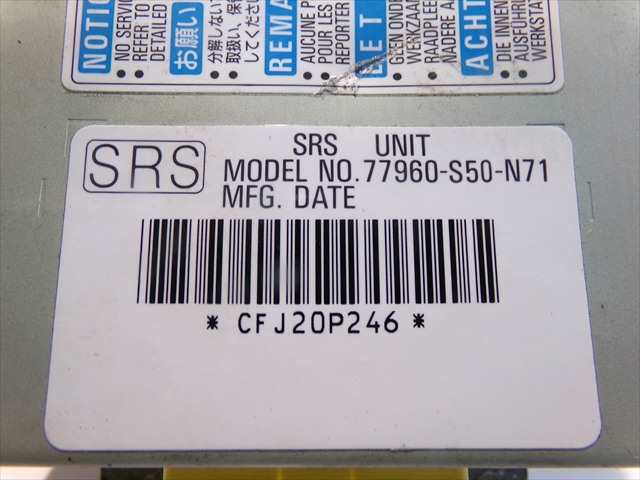 Foto 4ª: Centralita Airbag Honda Logo 1.3 G 1996-2001 [D13B7] (2000)