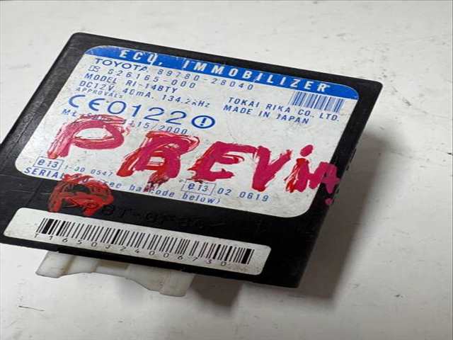 Foto 2ª: Centralita Motor ECU Toyota Previa VERSION INDEFINIDA