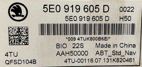 Foto 2ª: Pantalla Multifuncion Skoda Octavia CLH BERLINA (2013)