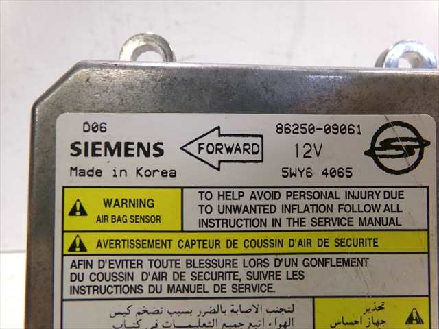 Foto 4ª: Centralita Airbag Ssangyong Kyron 2.0 XDI 2006-2009 [D20DT] (2006)