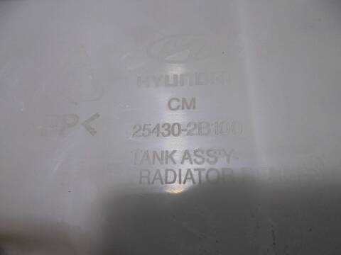 Foto 3ª: Deposito Expansion Kia Sorento ACTIVE 4WD 197CV 145KW [D4HB] (2011)