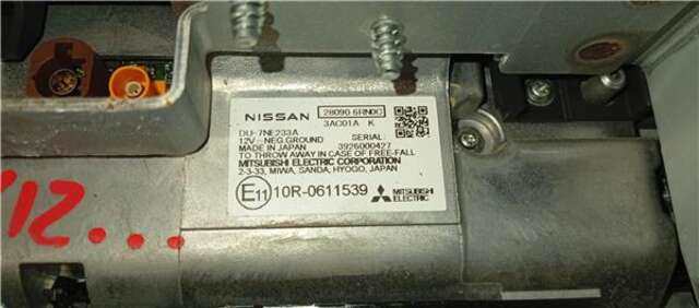 Foto 2ª: Sistema GPS Nissan Qashqai HÍBRIDO-SUAVE ACENTA [HÍBRIDO-SUAVE 116 KW ( 1.3 LTR. - 116 KW DIG-T MHEV)]