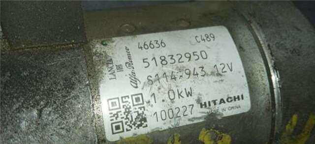 Motor de Arranque Fiat Punto 1.4