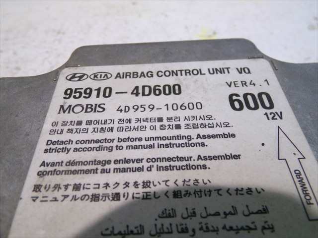 Foto 4ª: Centralita Airbag Kia Carnival 2.9 CRDI 2006-2011 [J3] (2009)