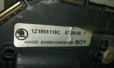 Foto 2ª: Motor Limpia Delantero Skoda Octavia RS BERLINA 170CV 125KW [BMN] (2007)
