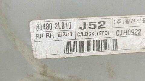 Foto 4ª: Elevalunas Manual Trasero Derecho Hyundai i30 CLASSIC 90CV 66KW [D4FB] (2008)