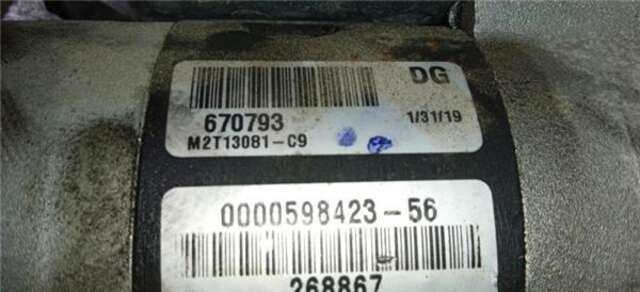 Motor de Arranque Citroen C4 